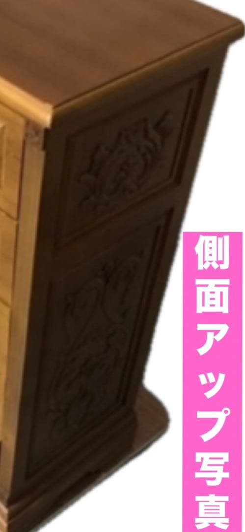 最高級♦️ヴィンテージ チェスト♦️豪華絢爛♦️アート♦️美術品♦️3面彫刻♦️美品♦️送料込