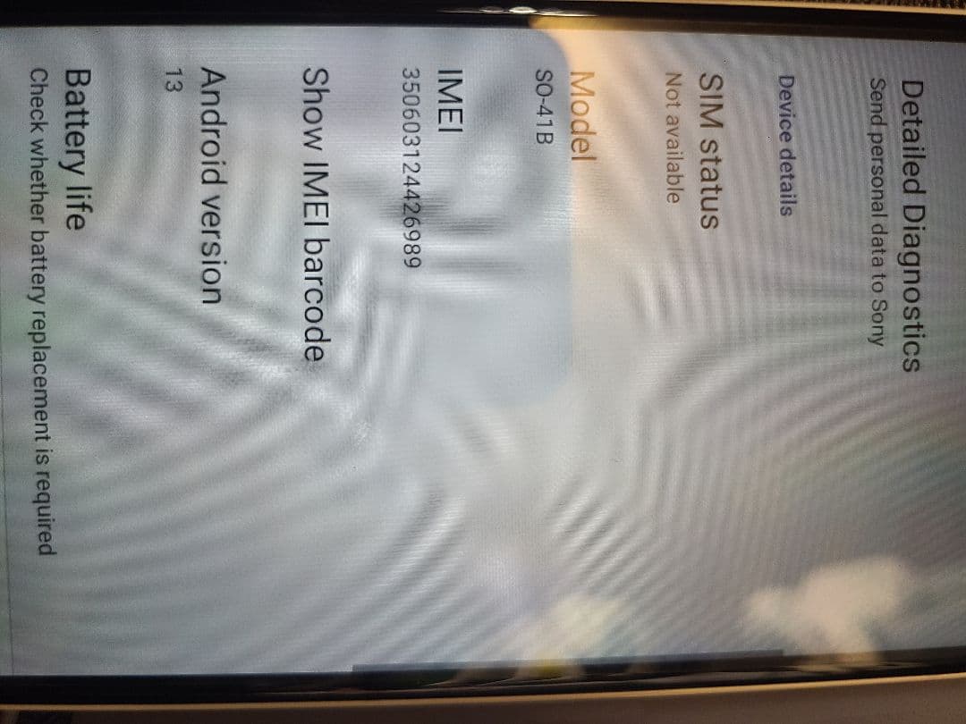 Xperia Ace Ⅱ SO-41B SIM free COACHケース付き
