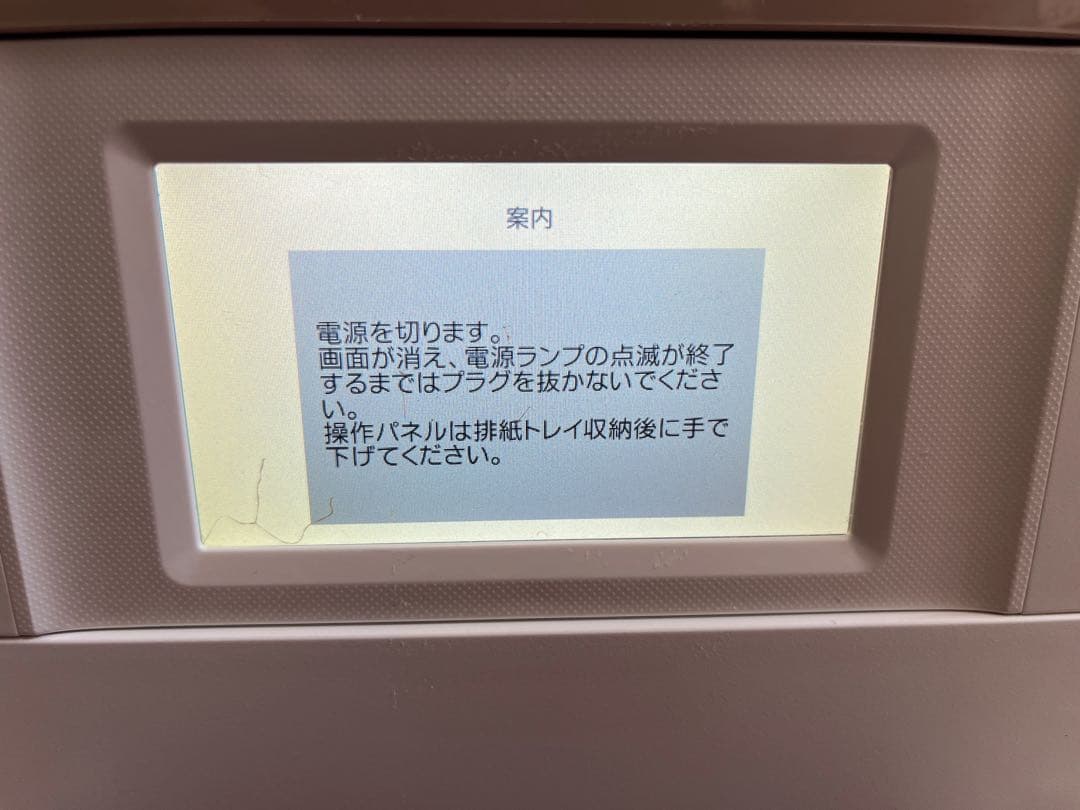 [美品✨] EPSON EP-880AN プリンター インクジェット複合機