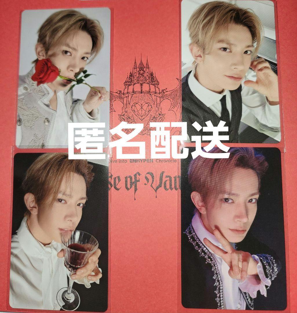 House of Vampire 入場特典 ヒスン