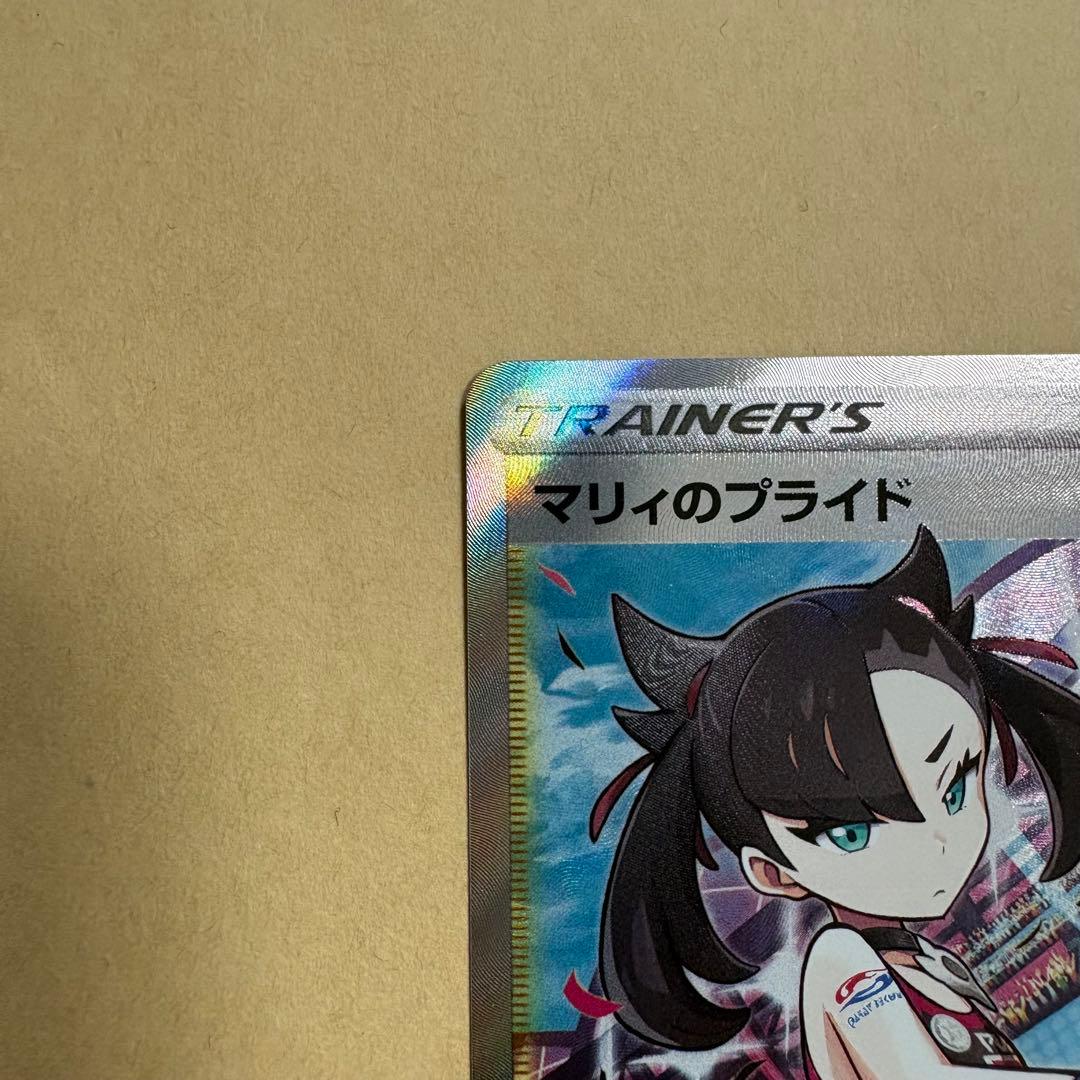 マリィのプライド ① SI スタートデッキ100 419/414 SR