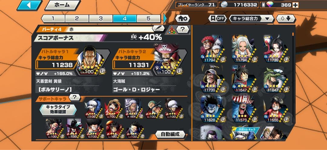 ワンピース カードゲーム ドビー シルバーC