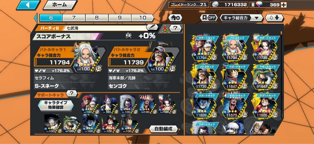 ワンピース カードゲーム ドビー シルバーC