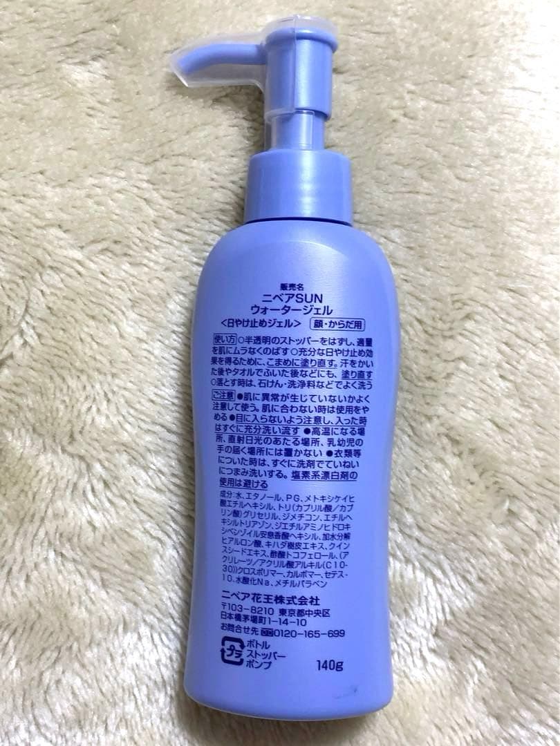 コスメ まとめ売り