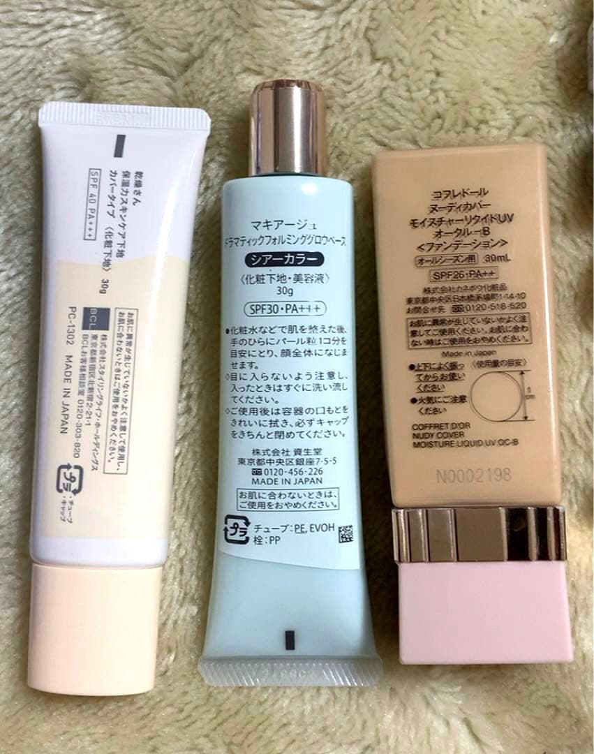 コスメ まとめ売り