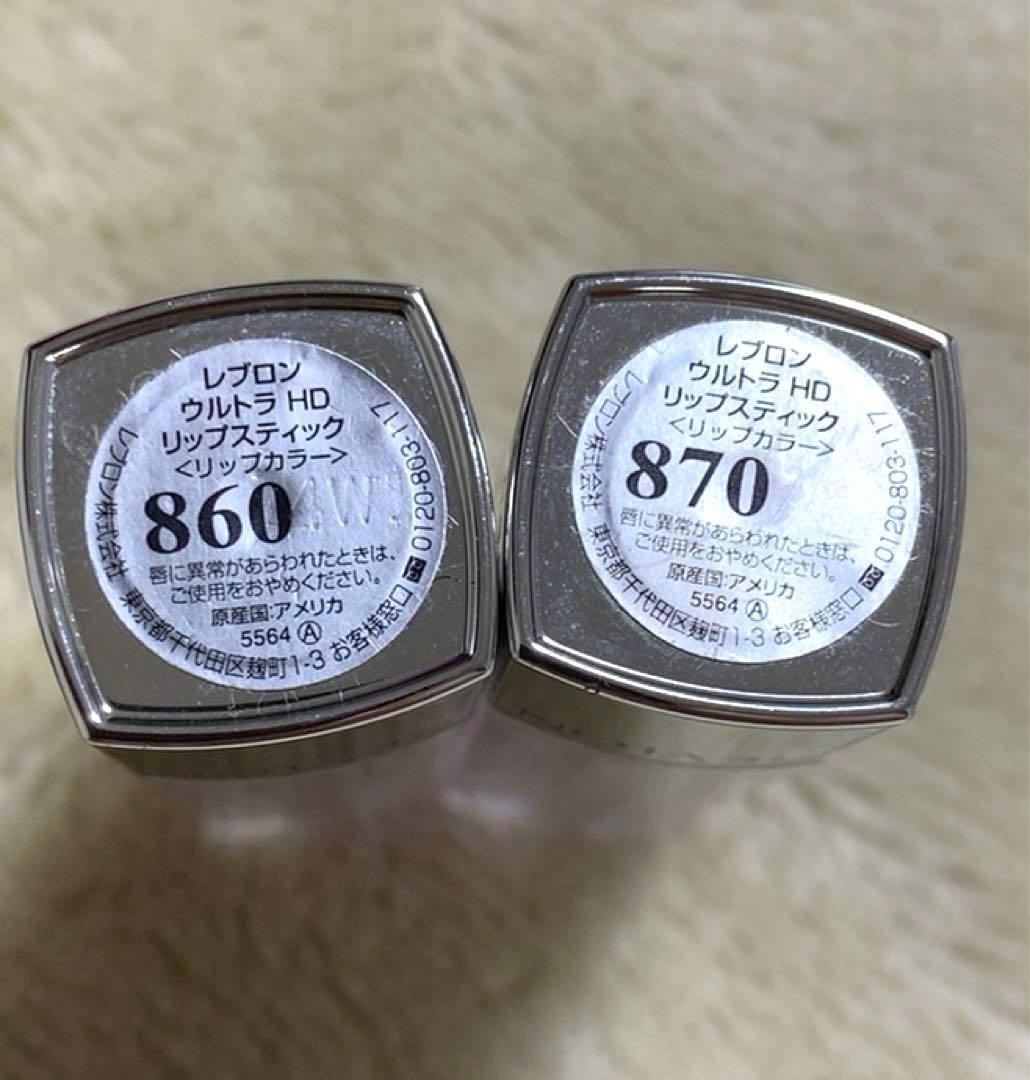 コスメ まとめ売り