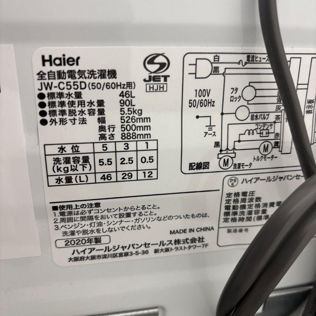 192　冷蔵庫　洗濯機　電子レンジ　SHARP　一人暮らしセット　安い　設置無料