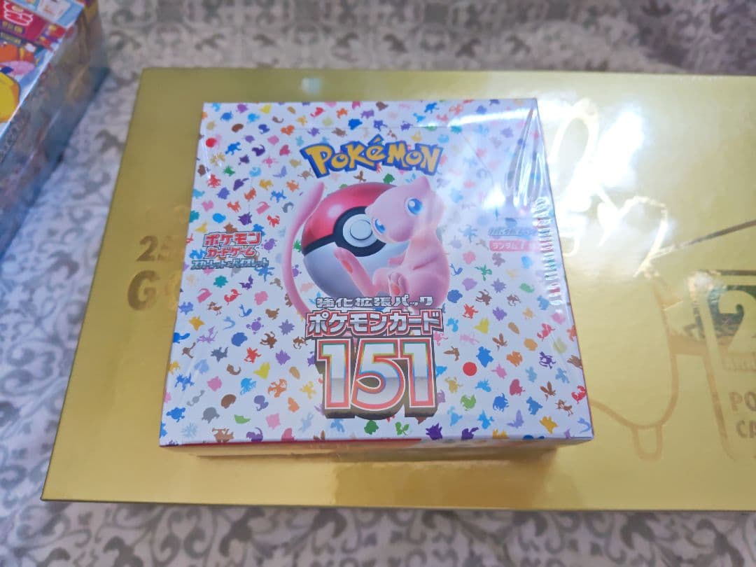 ポケモンカードゲーム ゴールデンボックス 151 フクオカ シュリンク付き