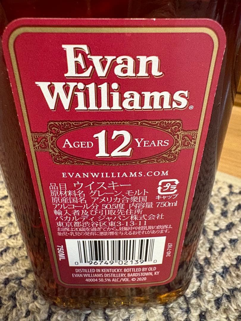 ワイルドターキー 12年 101 / エヴァンウィリアムズ 12年 101