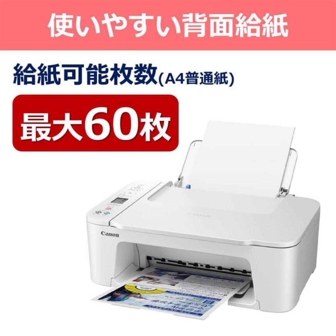 CANON 年賀状 印刷機 プリンター TS3730 コピー機 本体 JY17