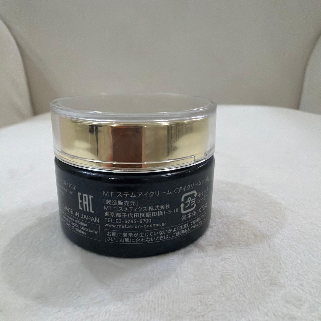 M*i様 MT ステムアイクリーム 20g 日本製