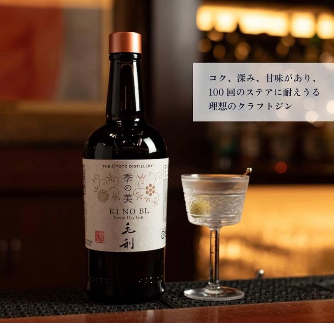 【季の美】KINOBI クラフトジン毛利　700ml