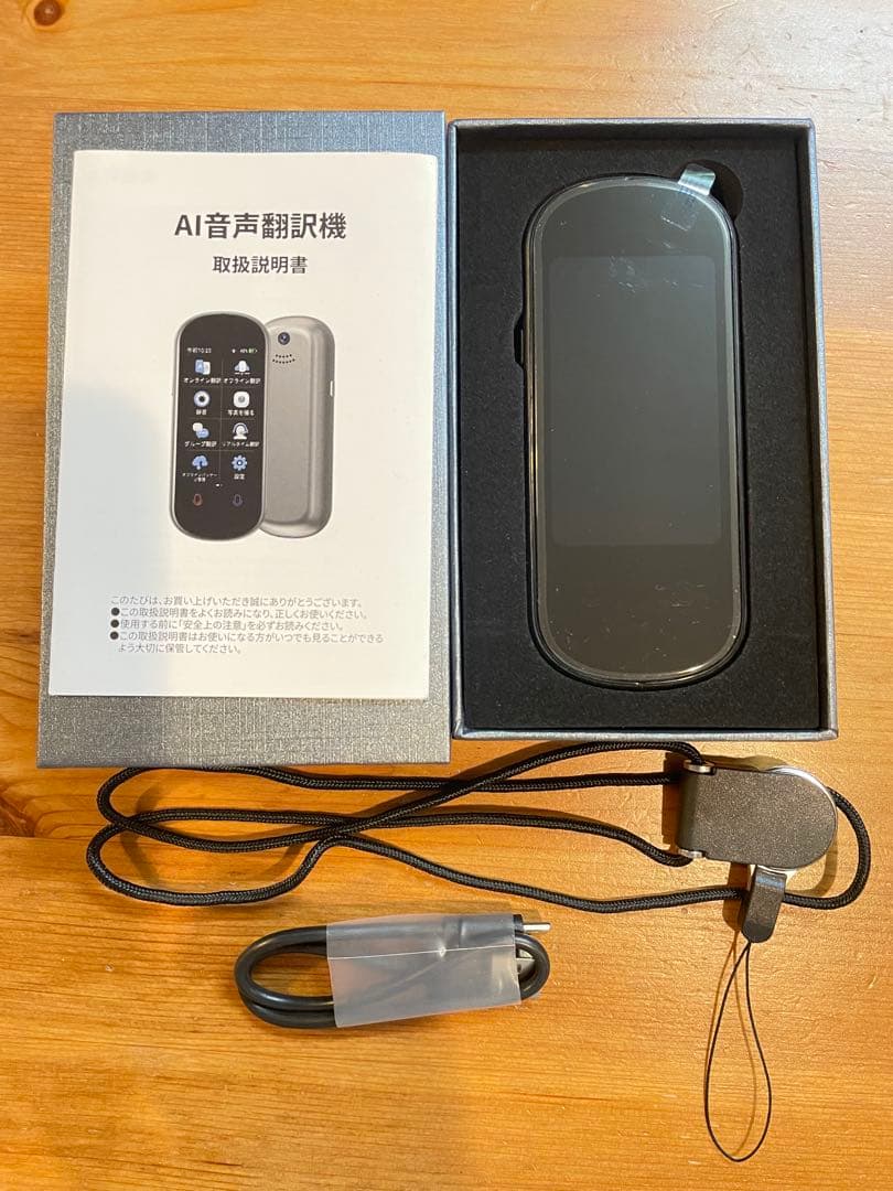 ミニトークZ2 翻訳機 世界283ヵ国対応 オンライン式 音声　日本語翻訳