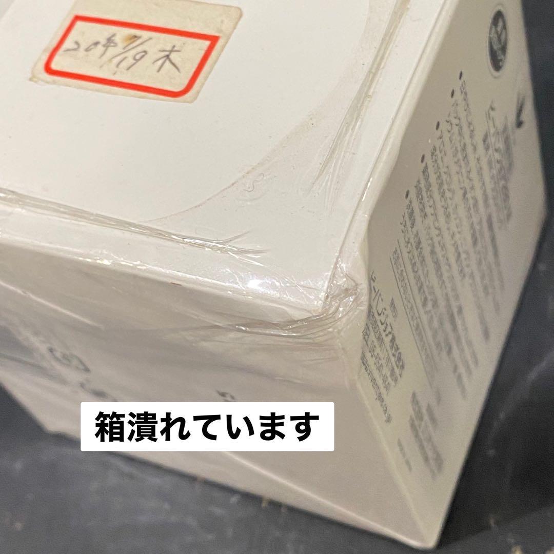 玉三郎＊薬用美白パックビーバンジョア MK オウゴンパック 200g 2個