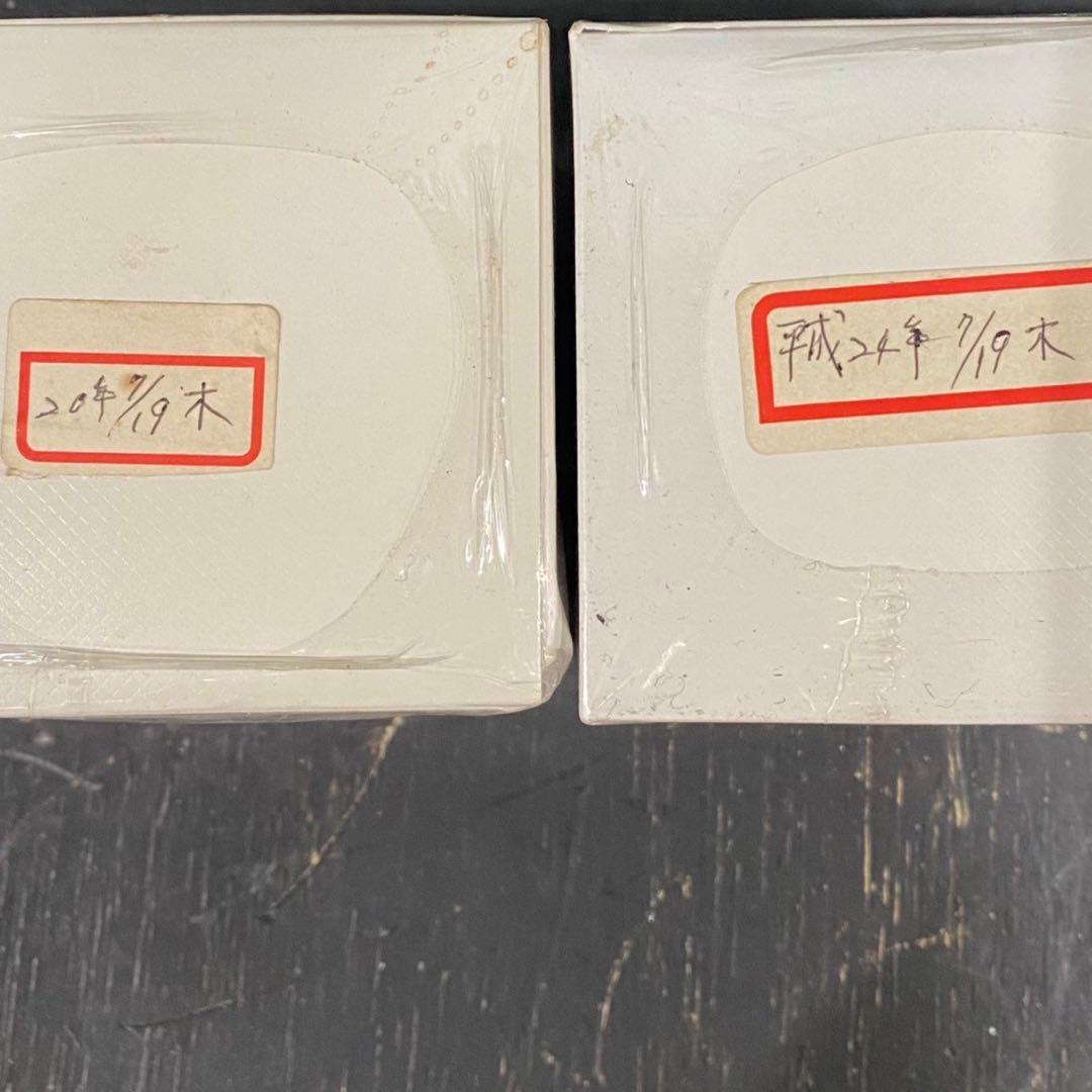 玉三郎＊薬用美白パックビーバンジョア MK オウゴンパック 200g 2個