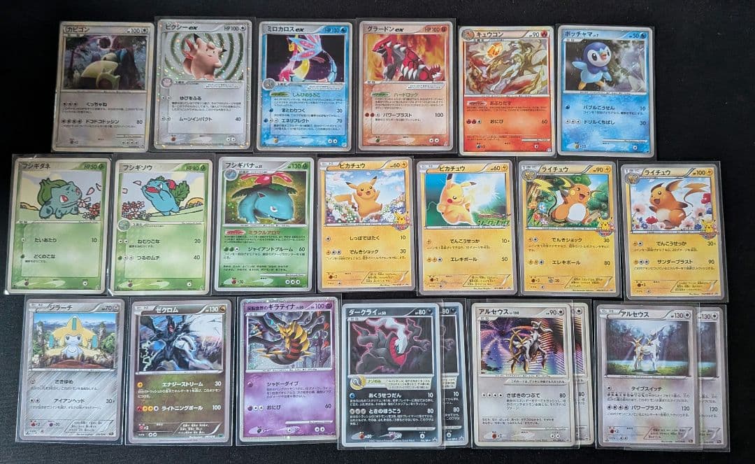 ポケモンカード　まとめ売り　引退品