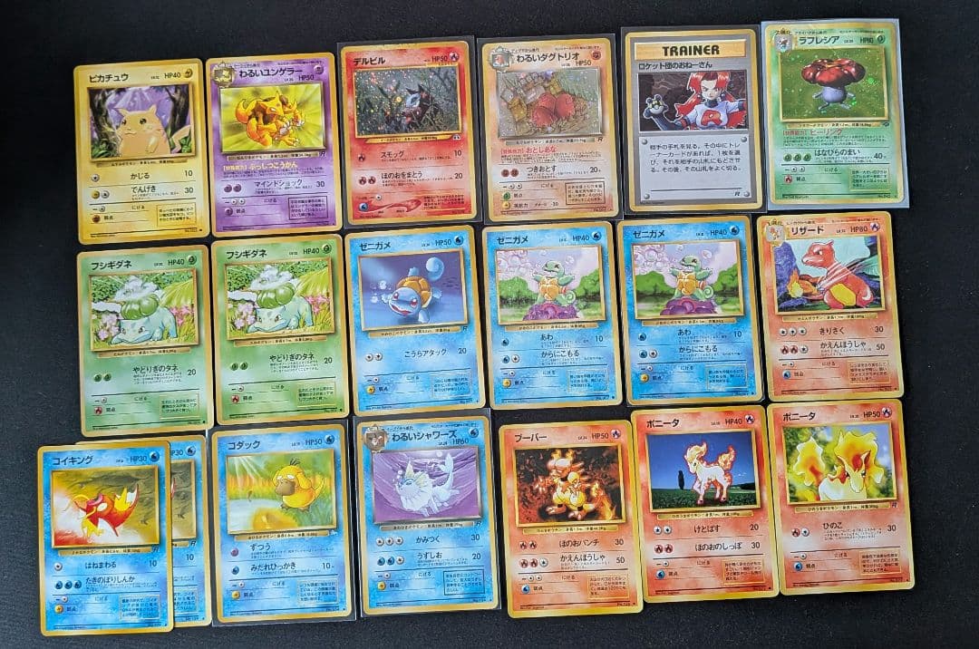 ポケモンカード　まとめ売り　引退品