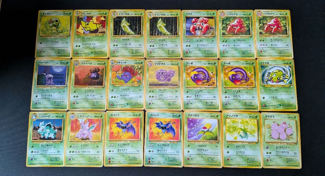 ポケモンカード　まとめ売り　引退品