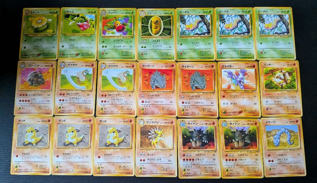 ポケモンカード　まとめ売り　引退品