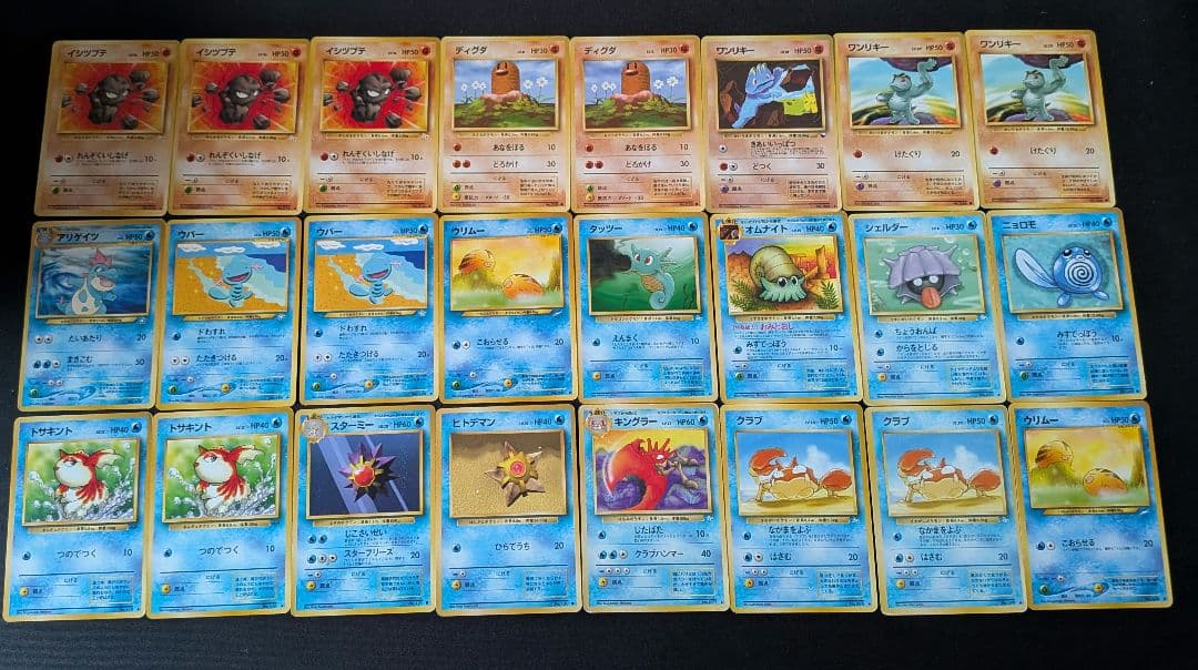 ポケモンカード　まとめ売り　引退品