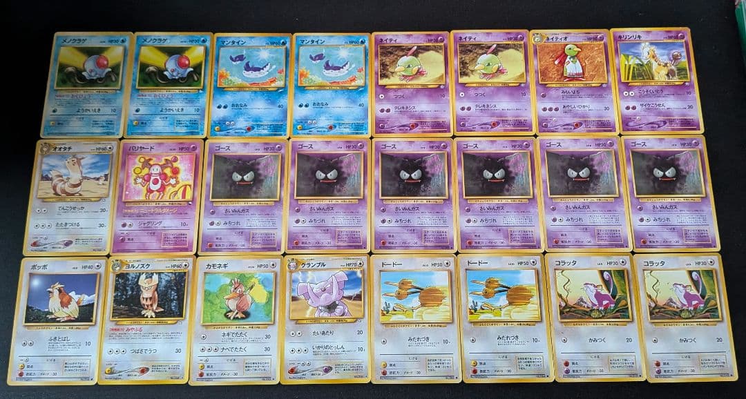 ポケモンカード　まとめ売り　引退品