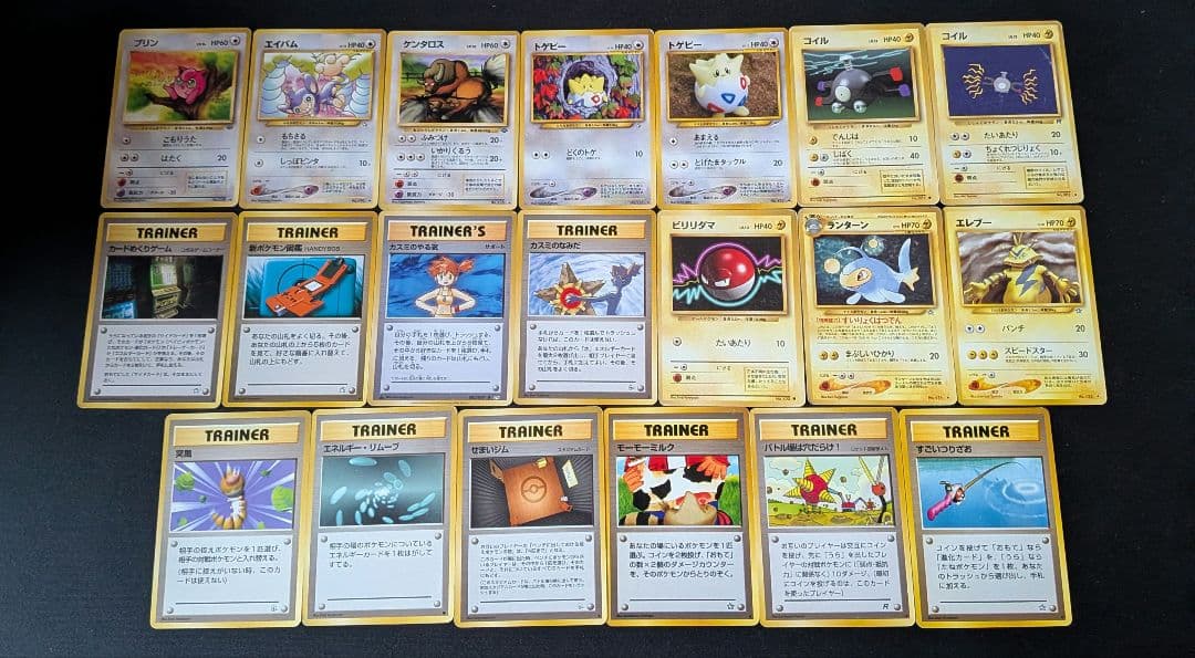 ポケモンカード　まとめ売り　引退品