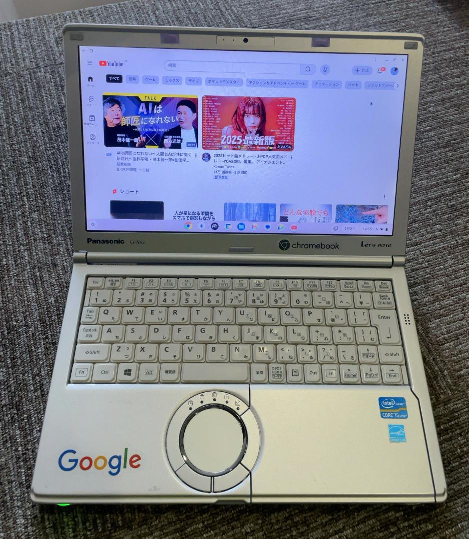 【動作良好】 Panasonic CF-SX2 ChromeOS Flex仕様