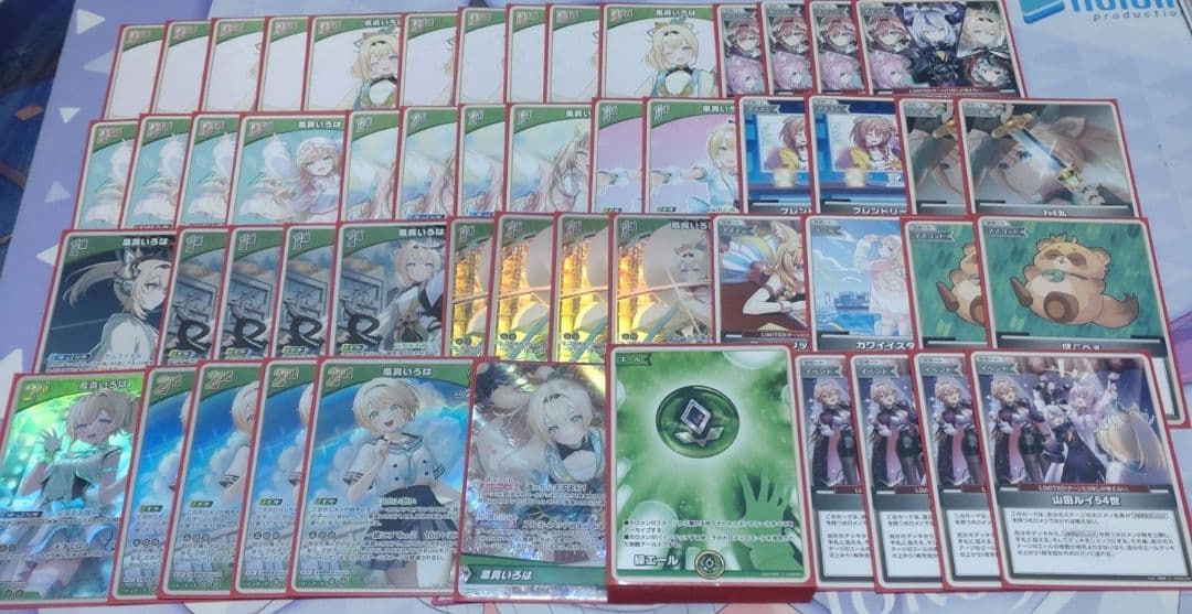 本格構築　風真いろはデッキ　ホロライブカードゲーム　I