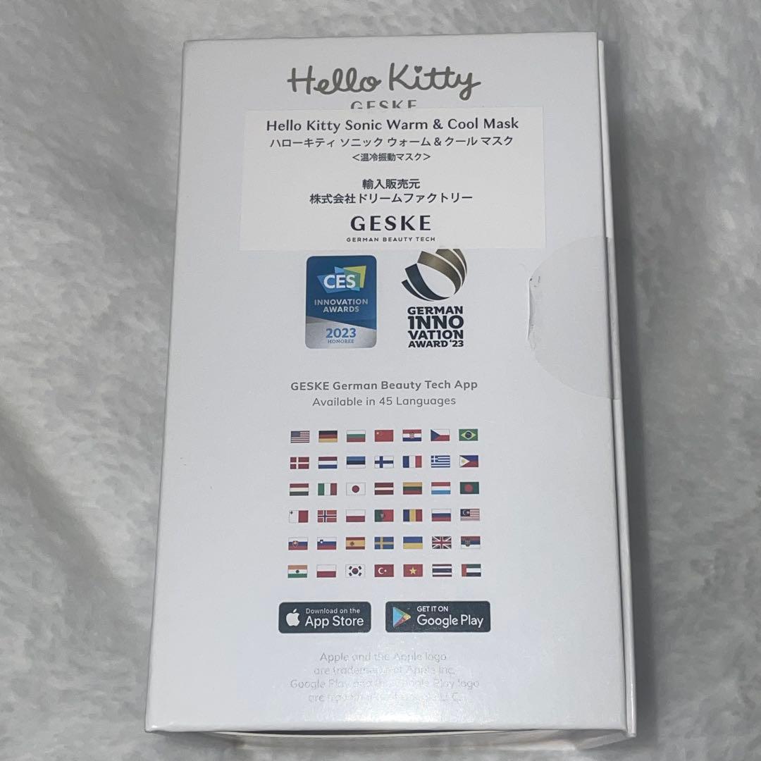 【新品未開封品】GESKE ハローキティ ソニック ウォーム&クールマスク