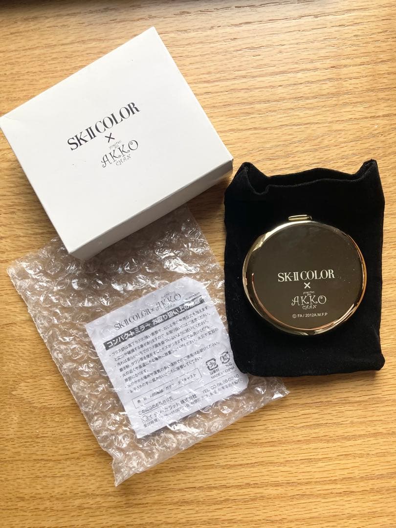 SK-II x AKKO 鏡付きコンパクト