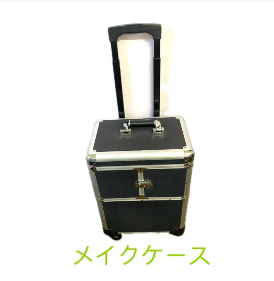 Port 3in1 メイクアップケース ロック付き