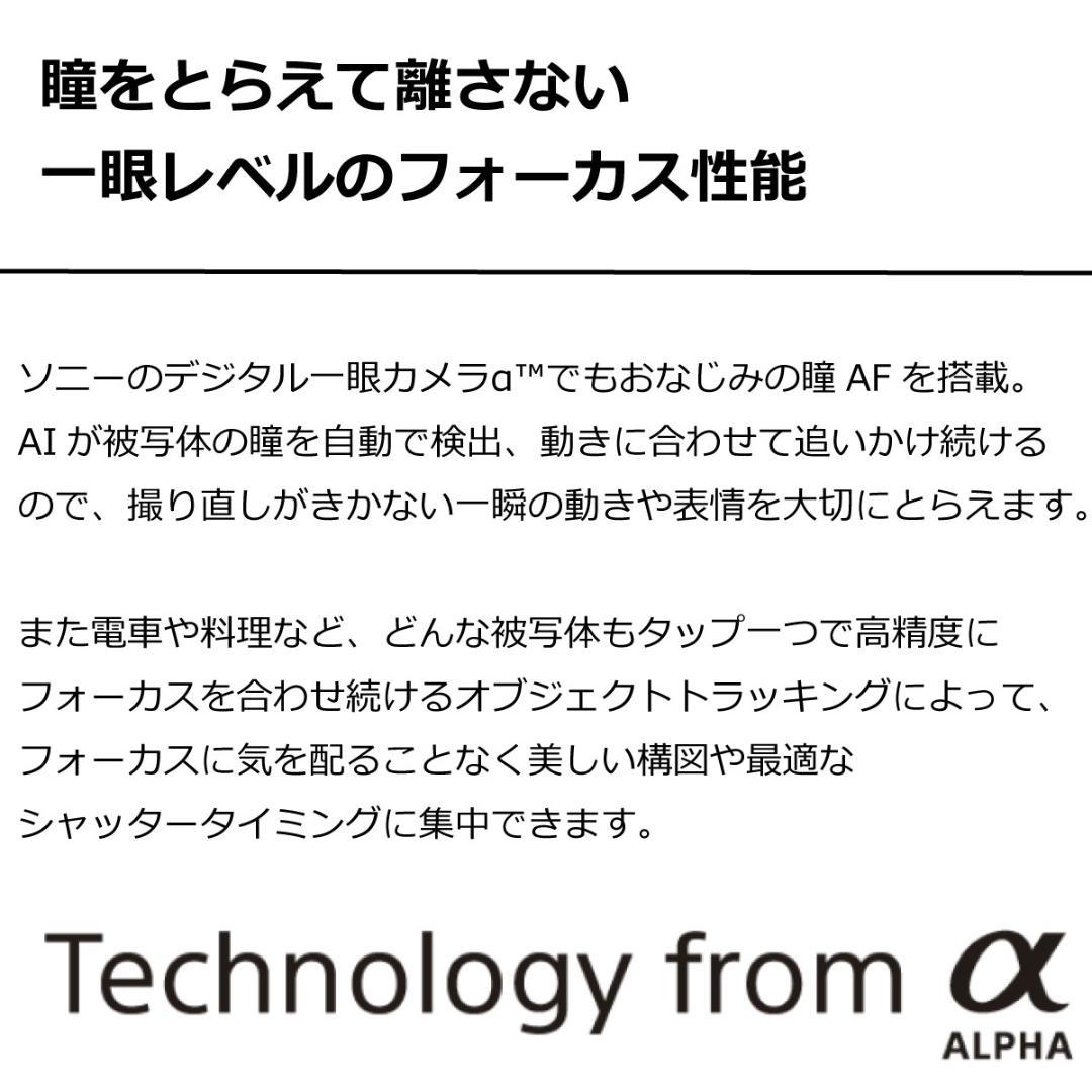 5282 Xperia 5 III SO-53B docomo ブラック 中古