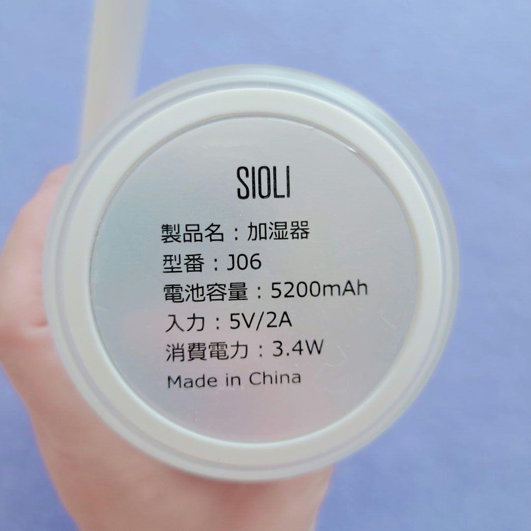 【UV除菌&マイナスイオン】 加湿器 卓上 小型 500mL 大容量