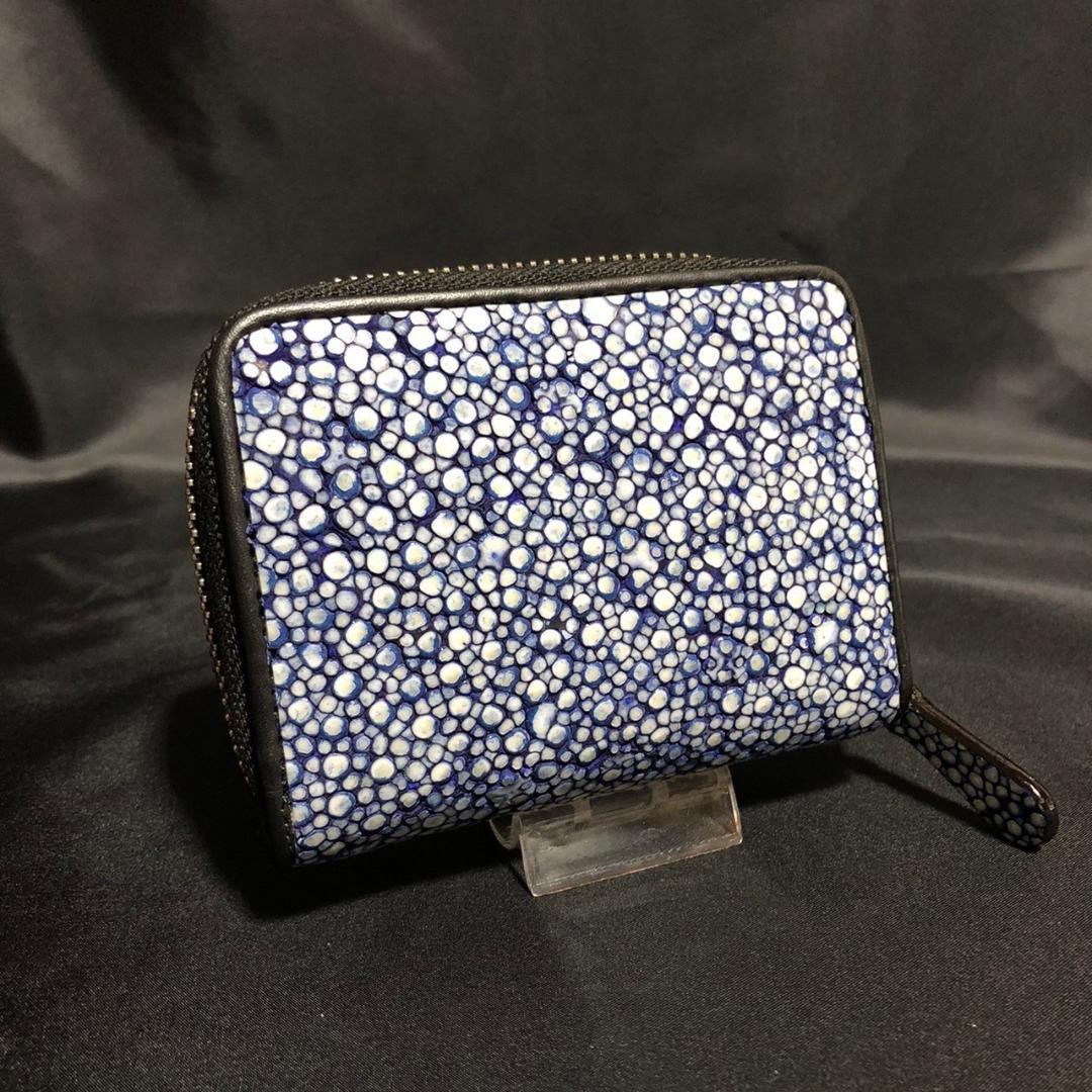 スタースティングレイ　エイ　ミニ財布　小銭入れ ブルー　ST2-10 70821