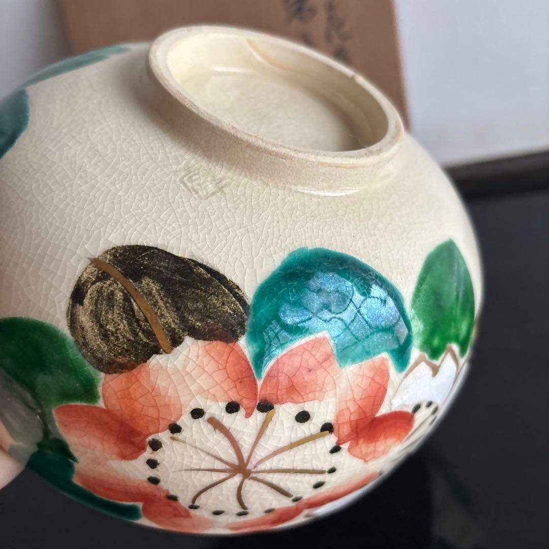 木箱付き　菓子器　茶道　山茶花　お茶　お茶道具　遺品整理　焼物　コレクション