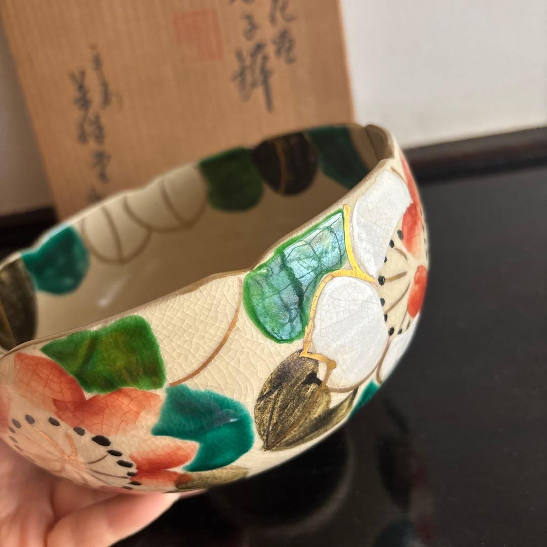 木箱付き　菓子器　茶道　山茶花　お茶　お茶道具　遺品整理　焼物　コレクション