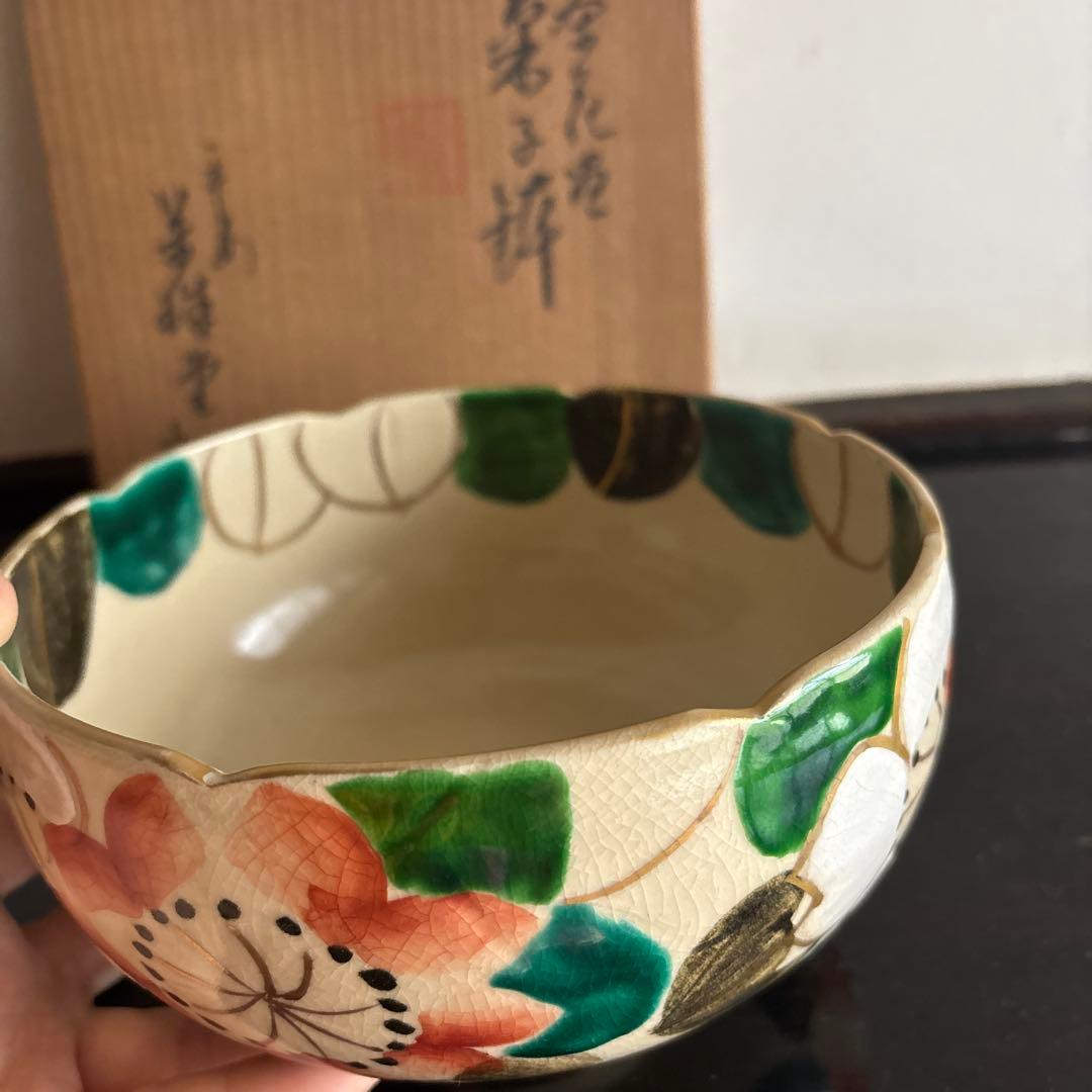 木箱付き　菓子器　茶道　山茶花　お茶　お茶道具　遺品整理　焼物　コレクション