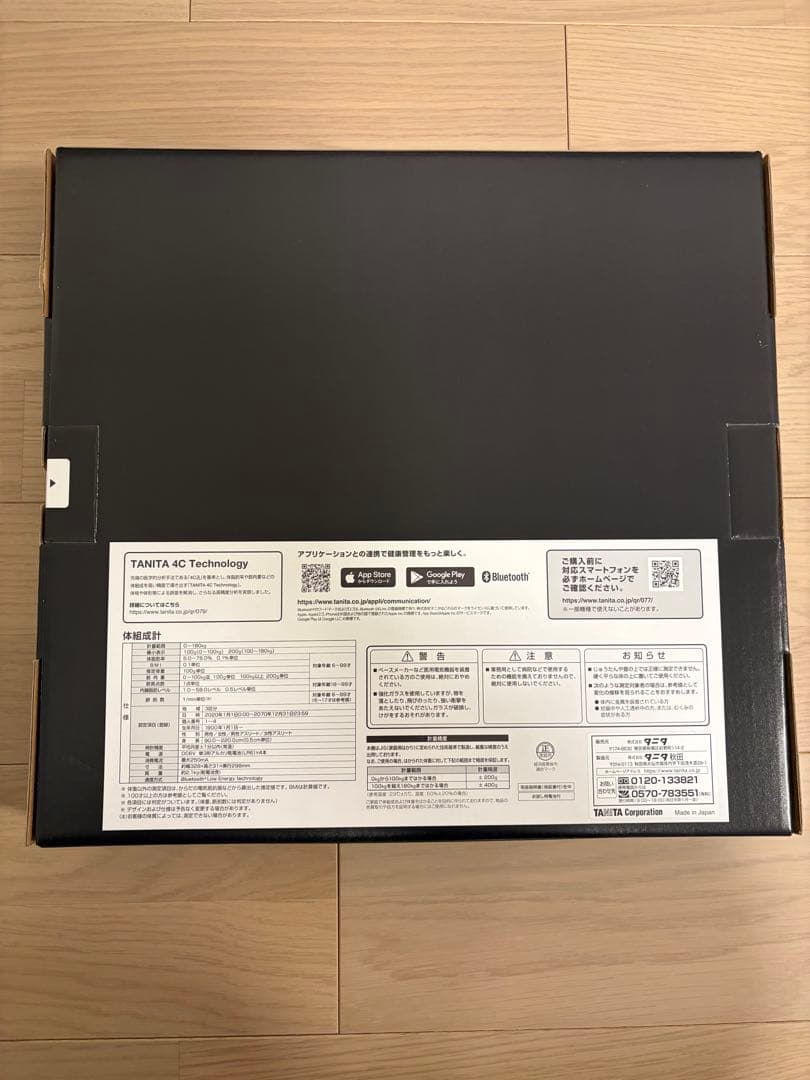 TANITA innerscan DUAL 体脂肪計　RD-914L