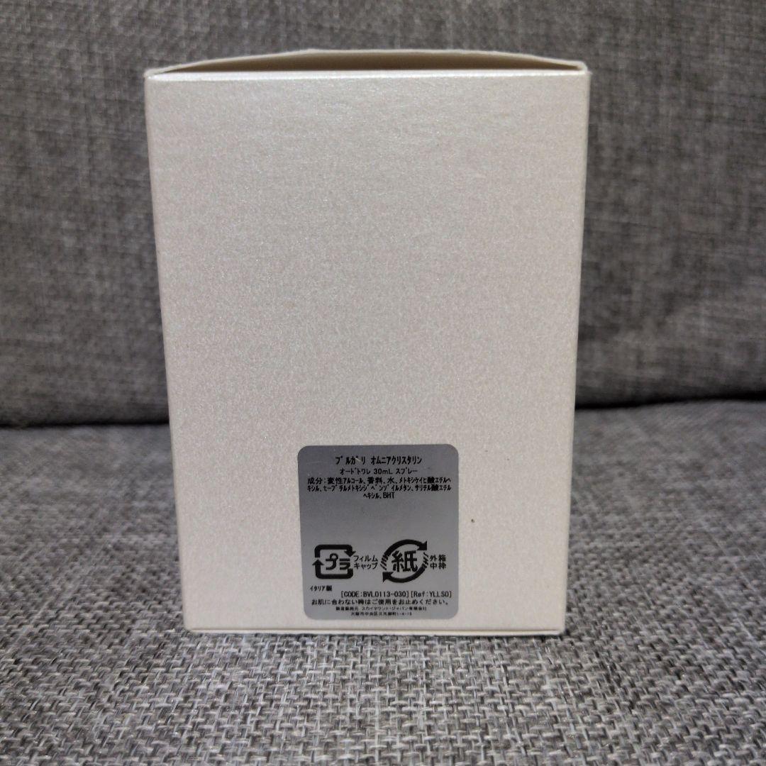 BVLGARI オムニア　クリスタリン　30ml