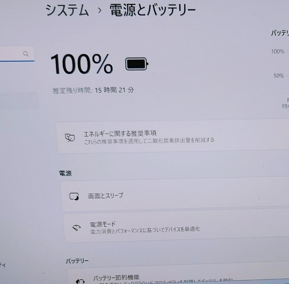 2023年7月 日本製 美品 HP 驚速12世代i5 32GB 1TB 55