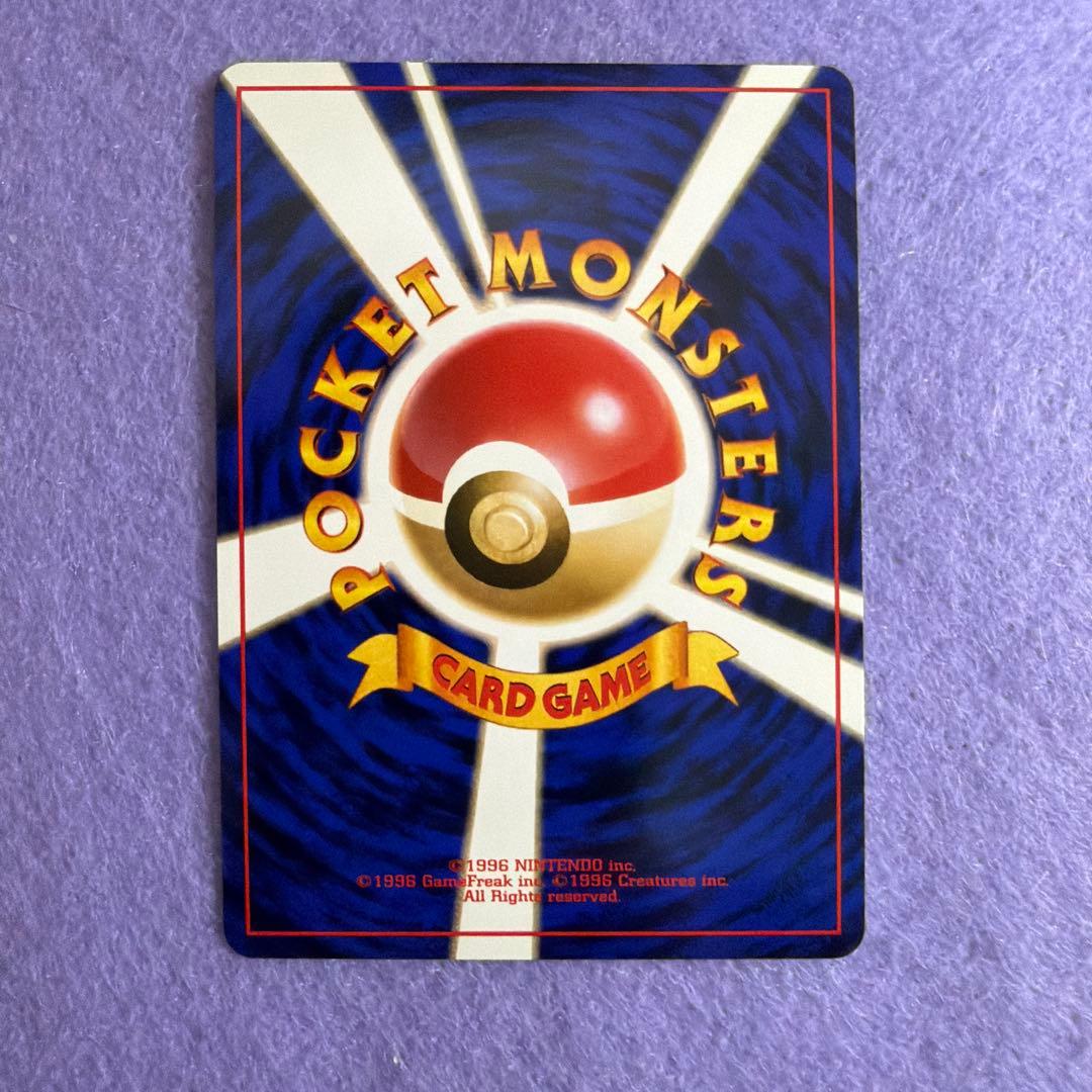 ⭐︎レア美品）ポケモンカード旧裏　マチスのライチュウ