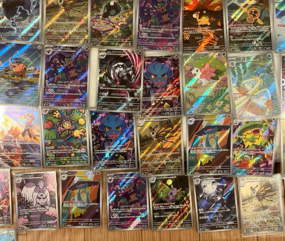 ポケモンカード AR90枚 まとめ売り