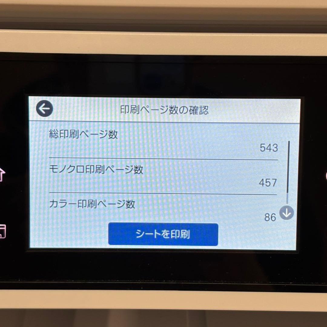 EPSON エプソン PX-M6010F プリンタ A3 複合機 E164
