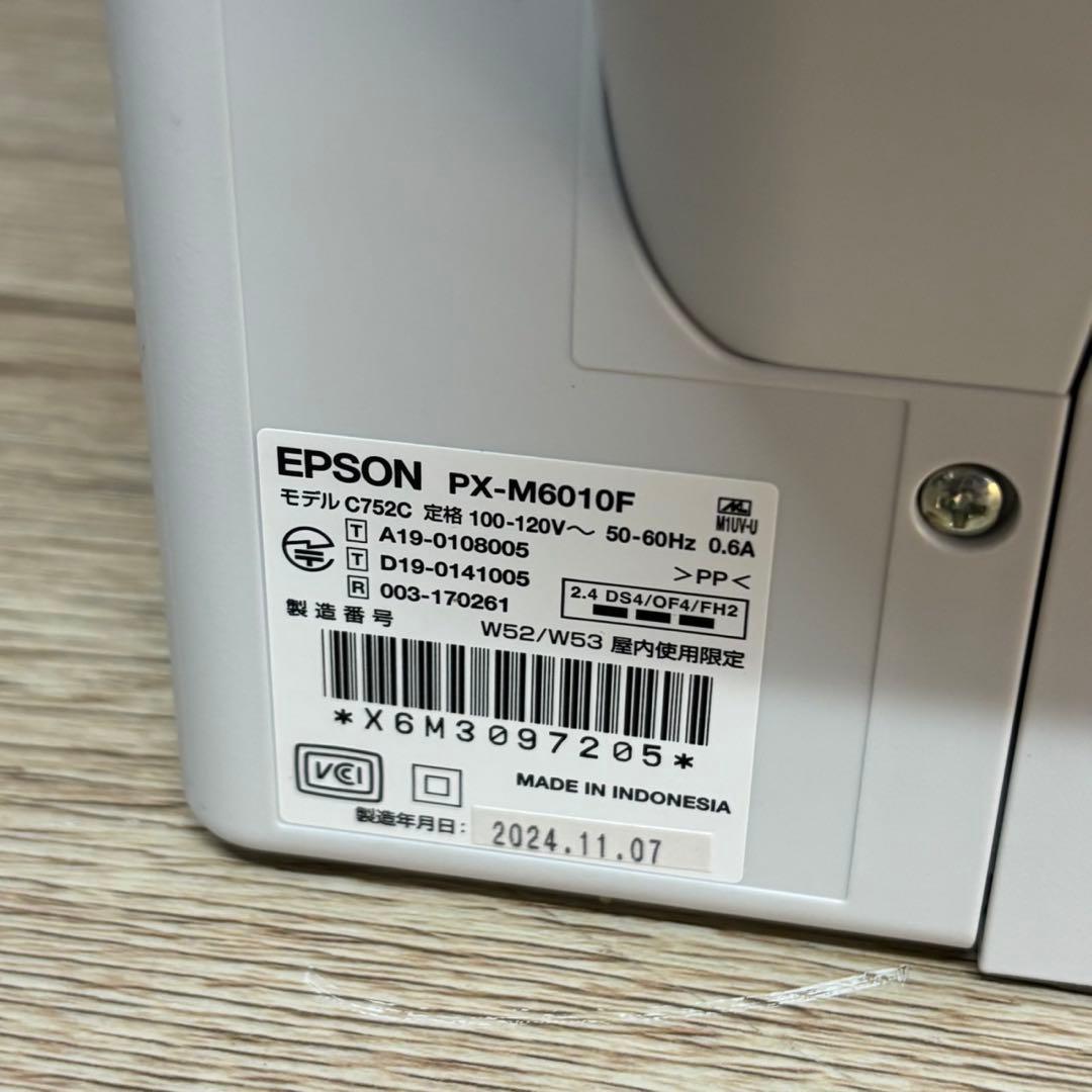 EPSON エプソン PX-M6010F プリンタ A3 複合機 E164