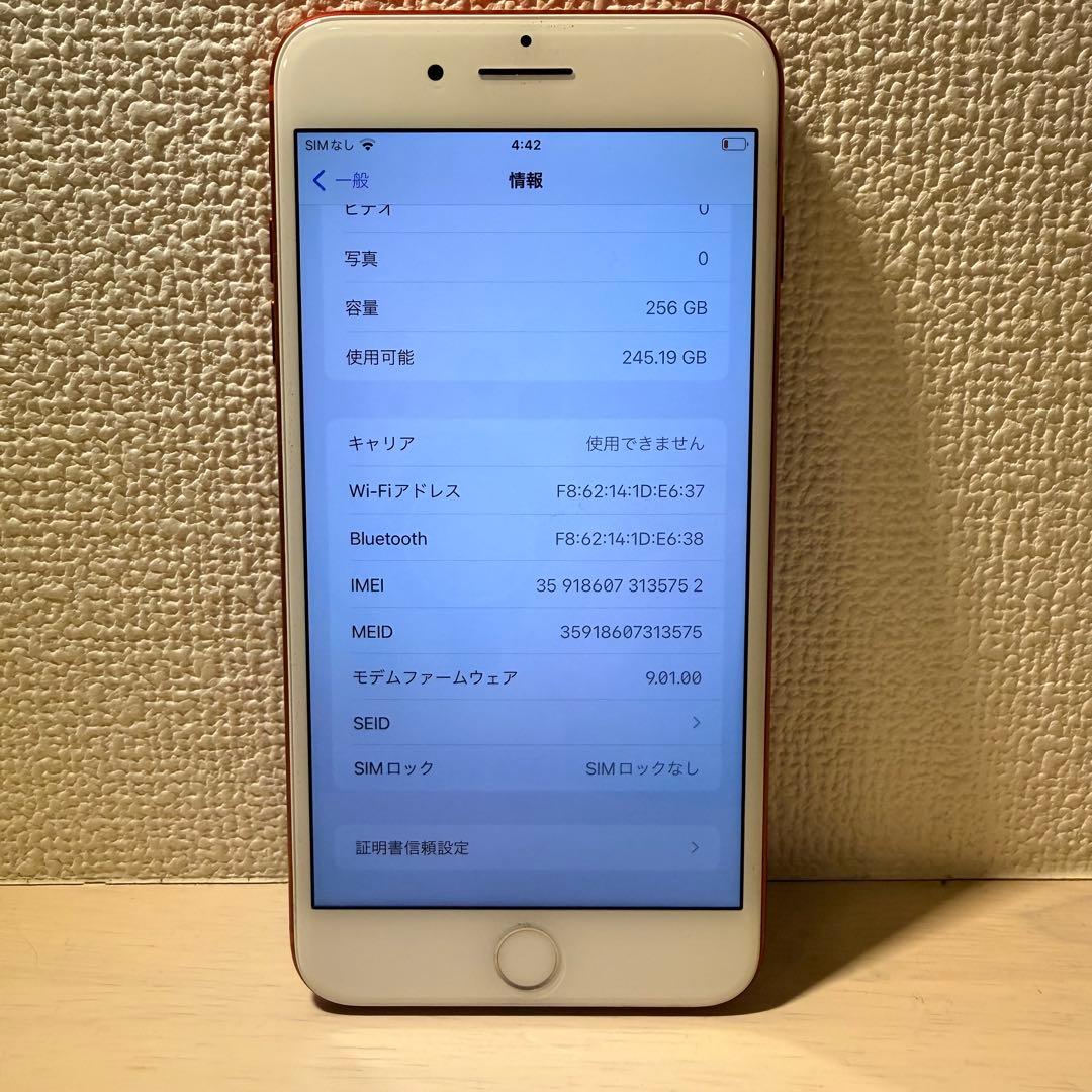 【希少】iPhone 7 Plus (PRODUCT)RED 256GB 本体