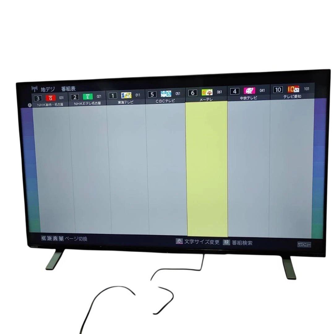 【名古屋市内優先】TOSHIBA 50C350X 液晶テレビ 50インチ