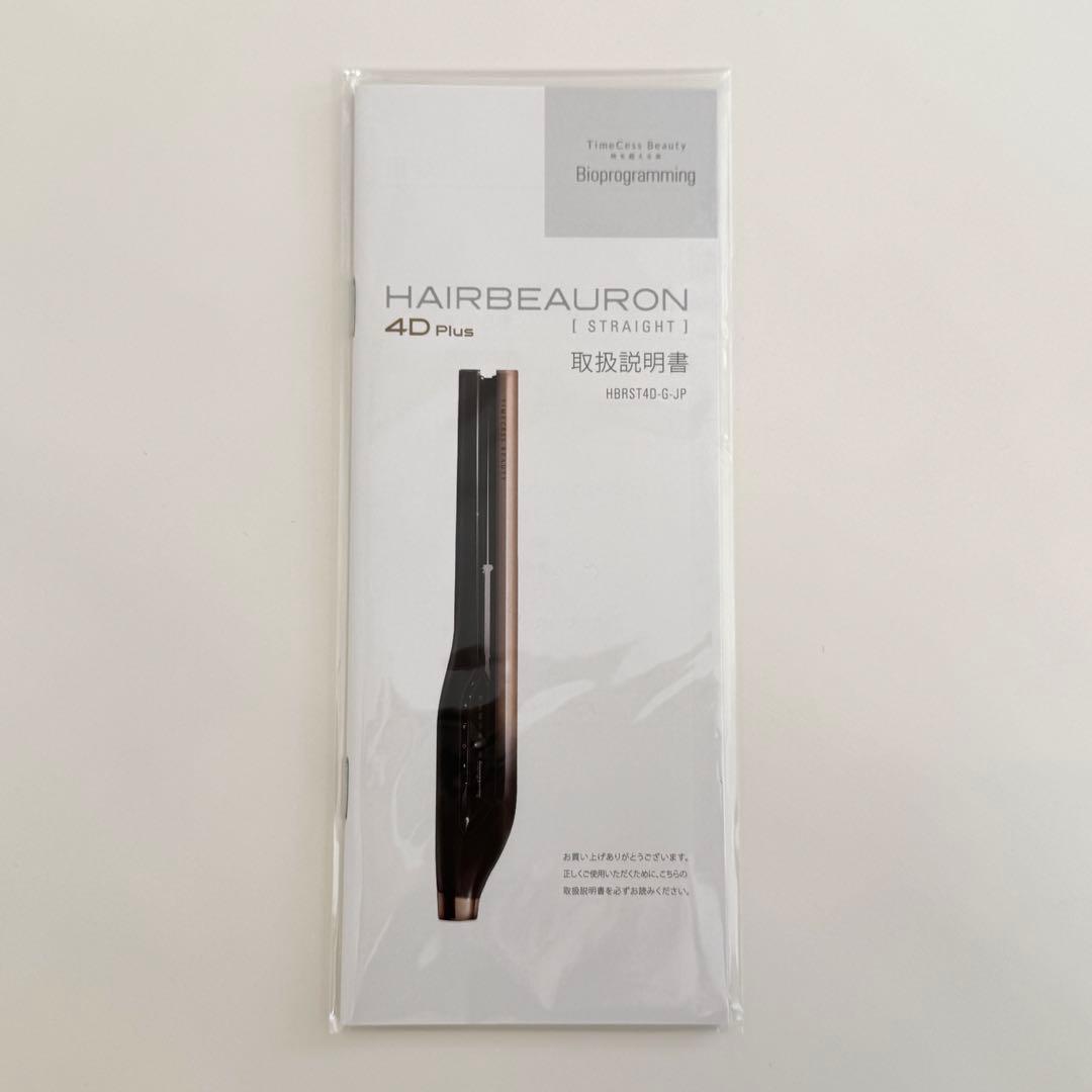 HAIRBEAURON 4D plus ヘアビューロン ストレートヘアアイロン