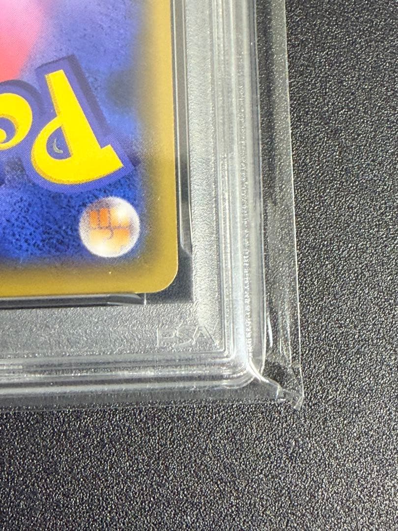 【PSA10】ポケモンカード　そらをとぶピカチュウ　プロモ　xy