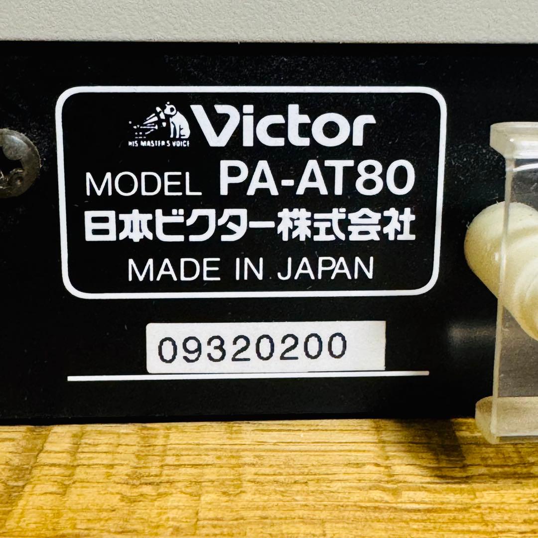 Victor PA-AT80 スピーカーコントローラー 業務用