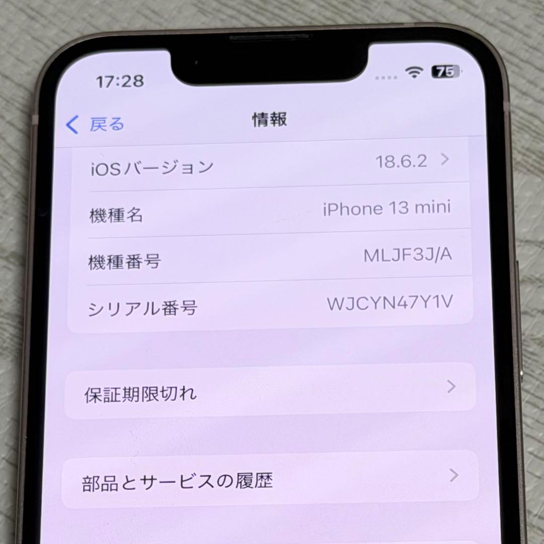 iPhone13mini ピンク 128GB SiMフリー